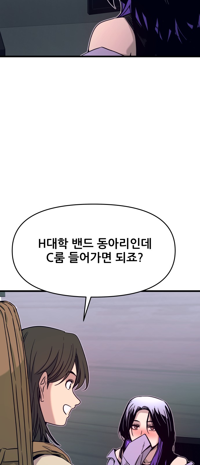 98 페이지