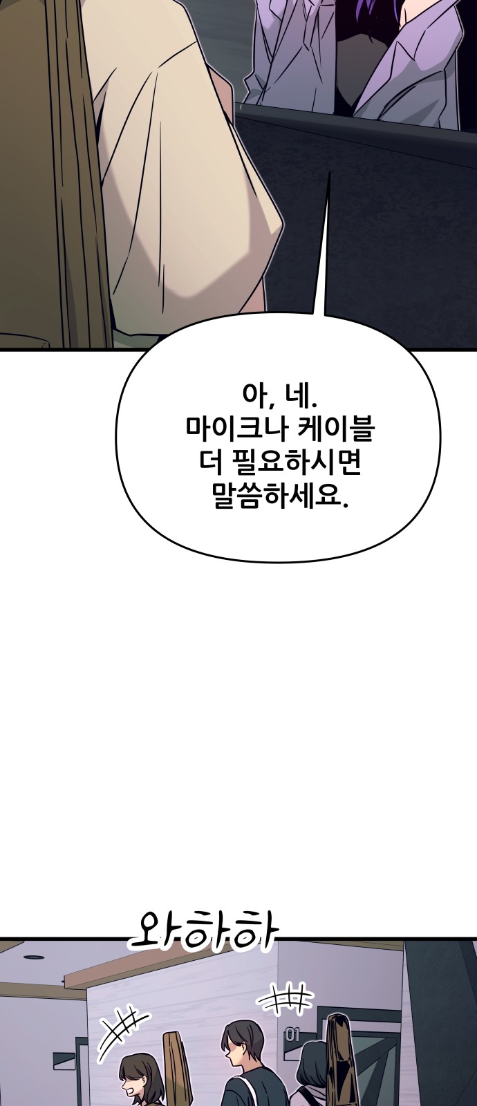99 페이지