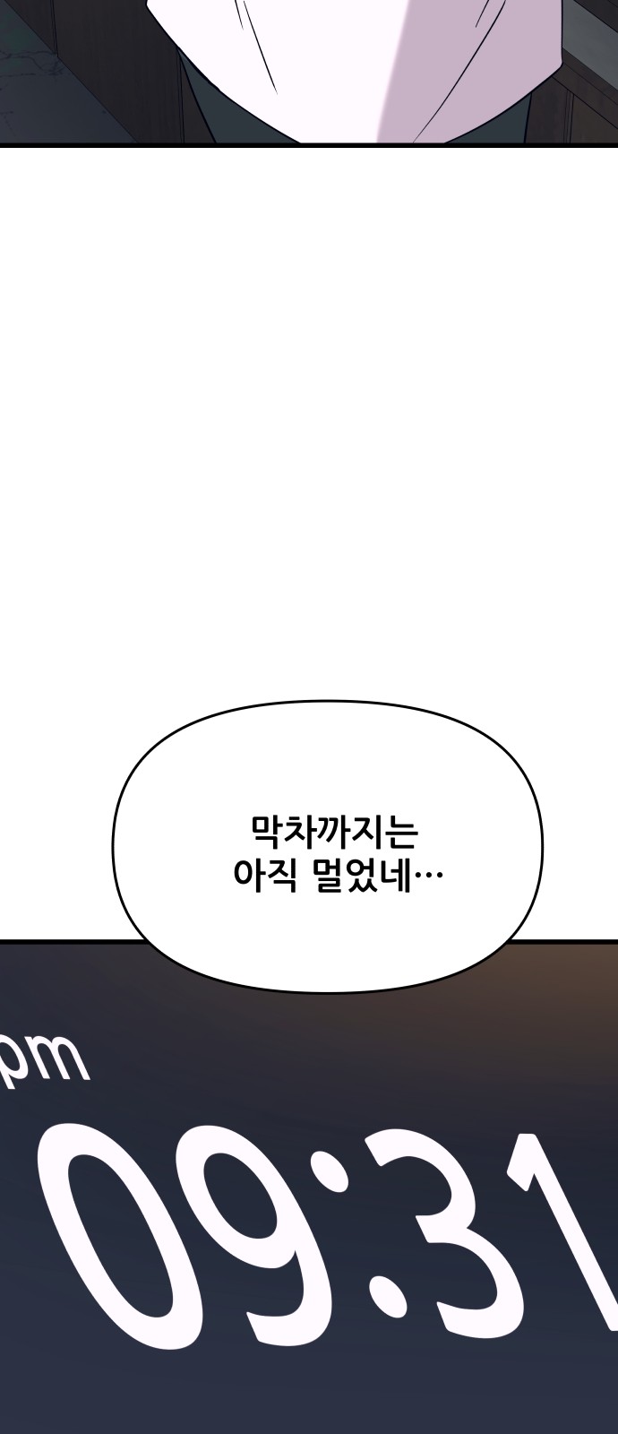 104 페이지