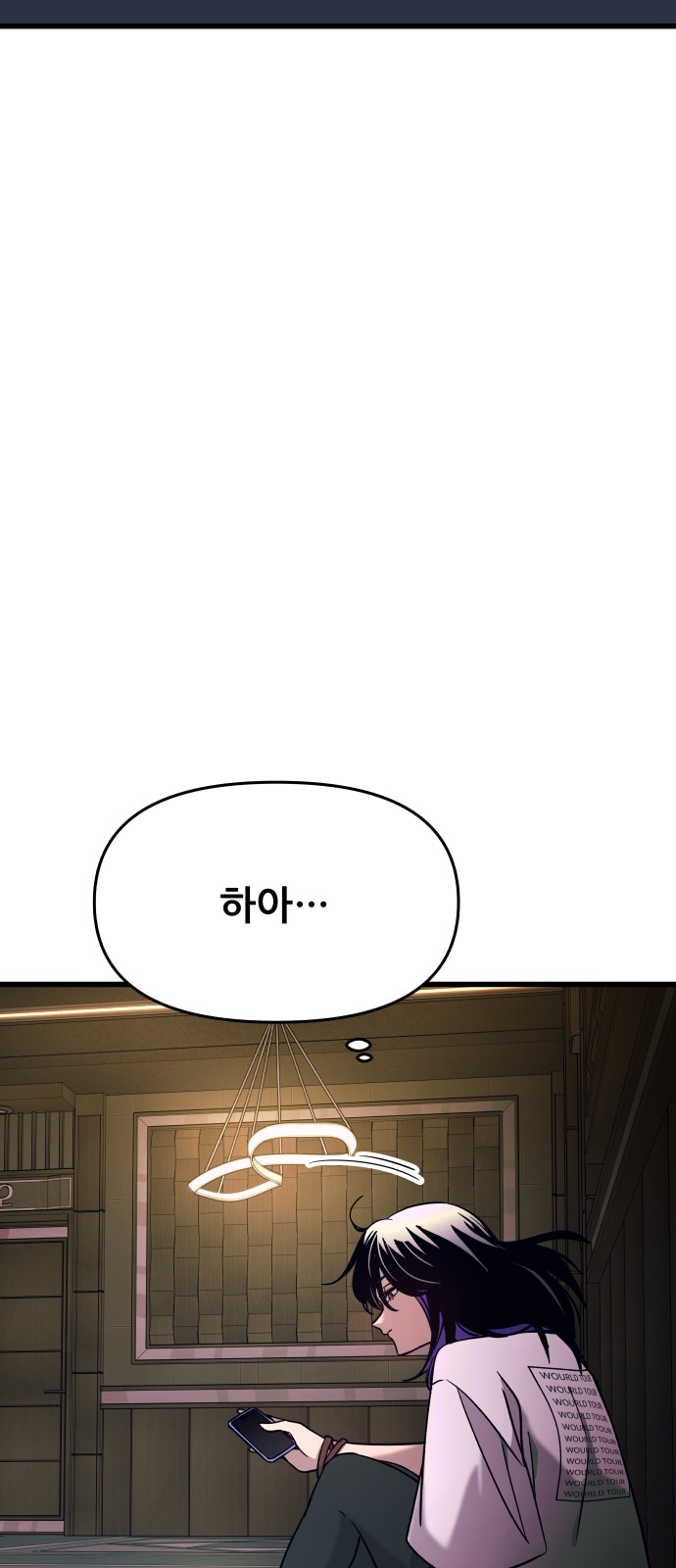 105 페이지