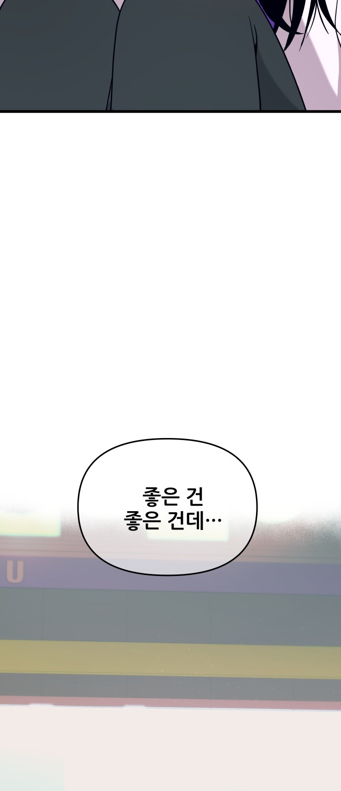 107 페이지