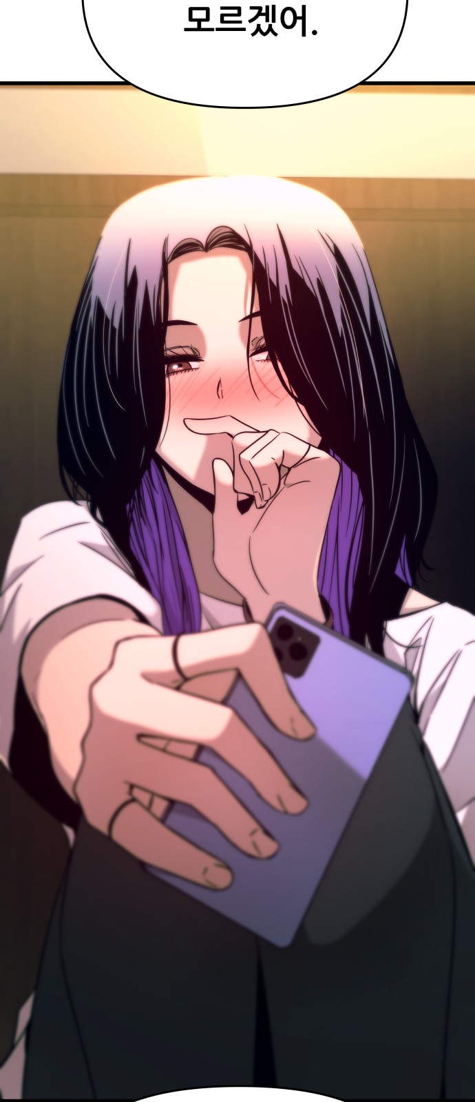 109 페이지