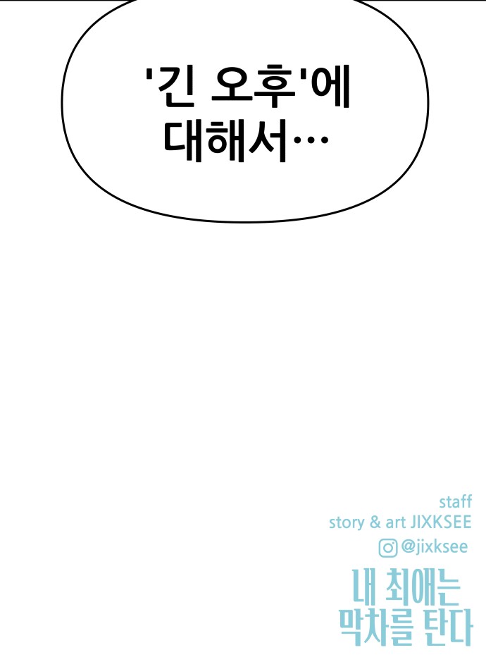 110 페이지