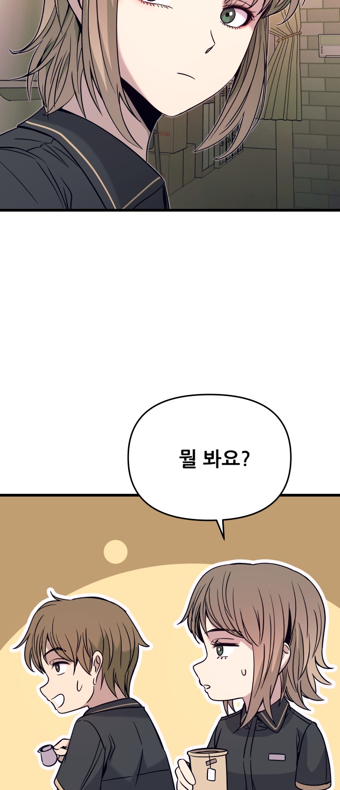32 페이지