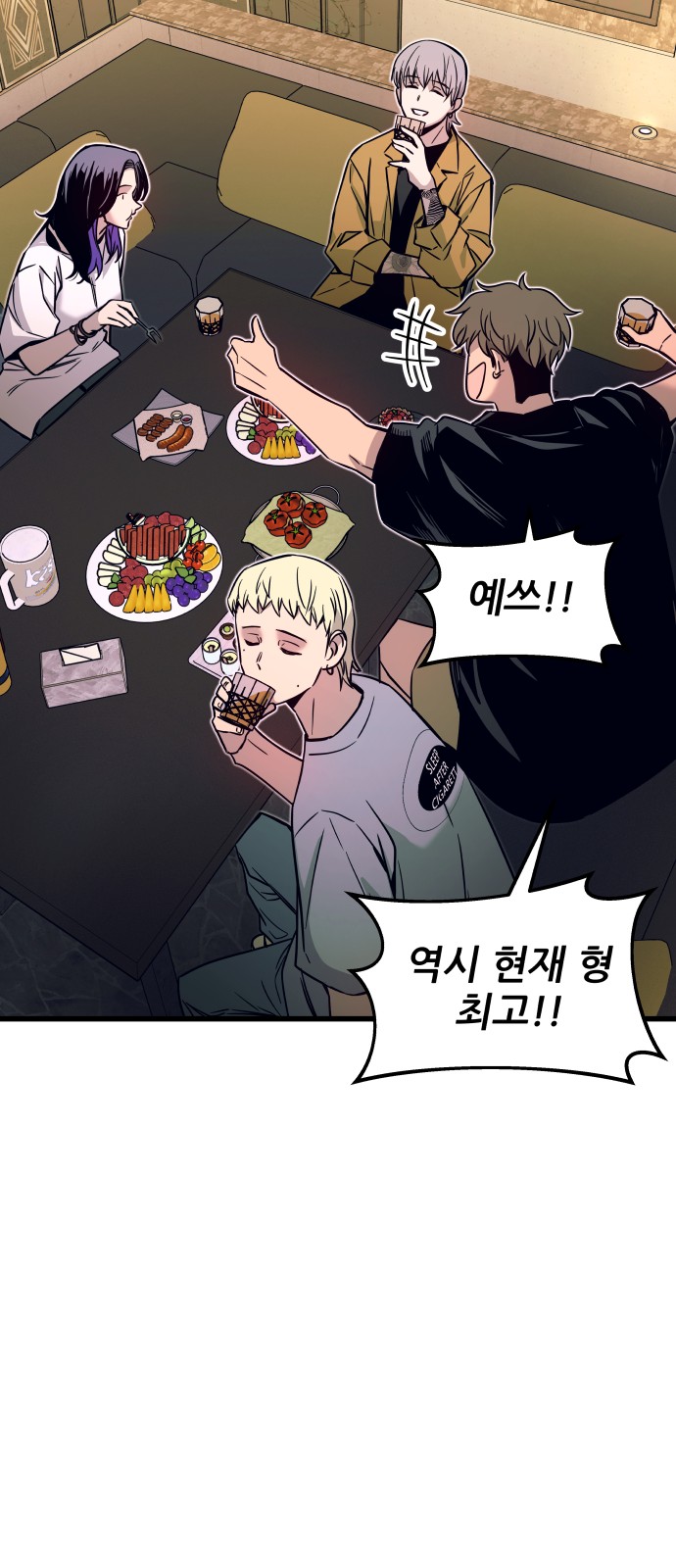 48 페이지