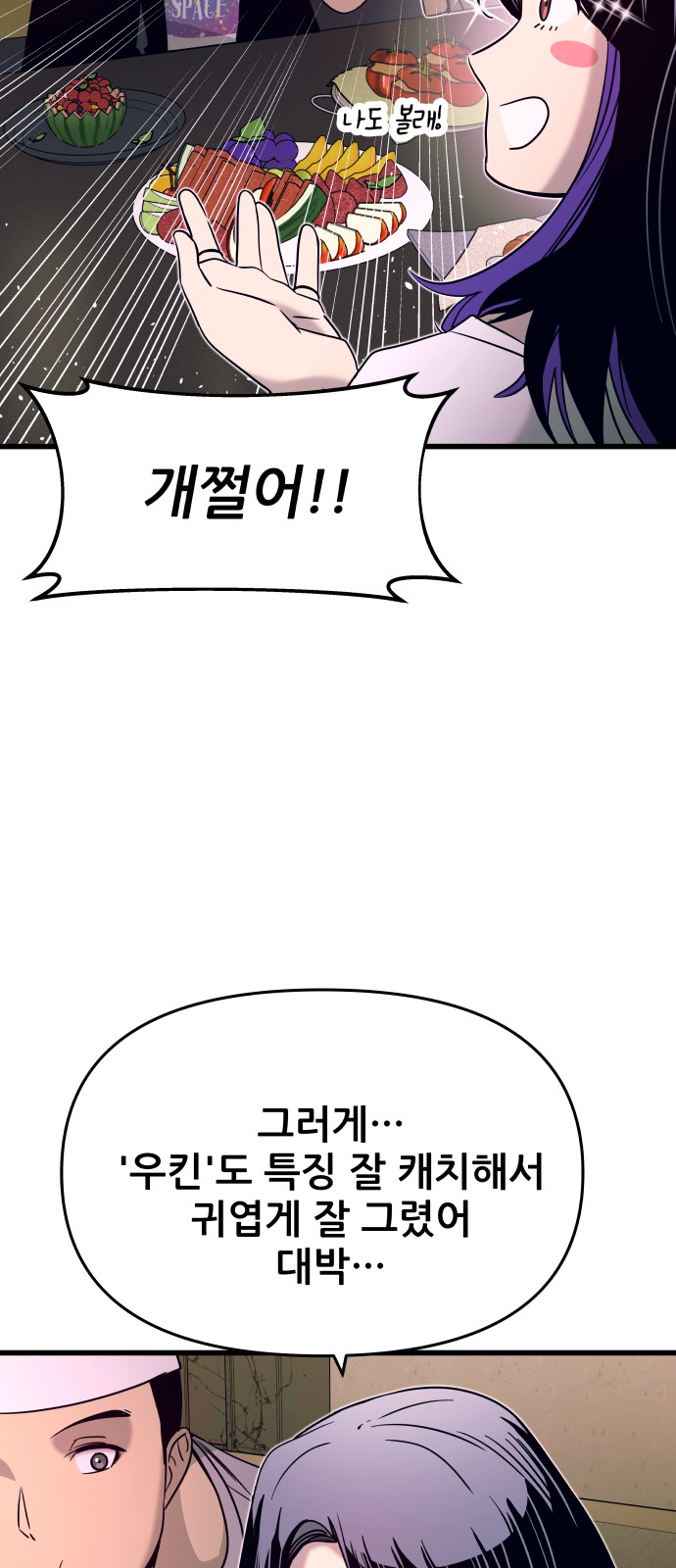 55 페이지