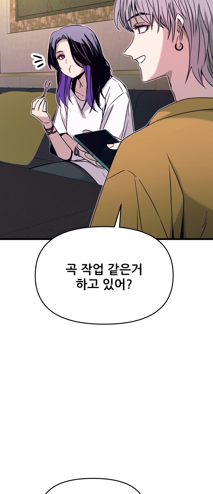 58 페이지