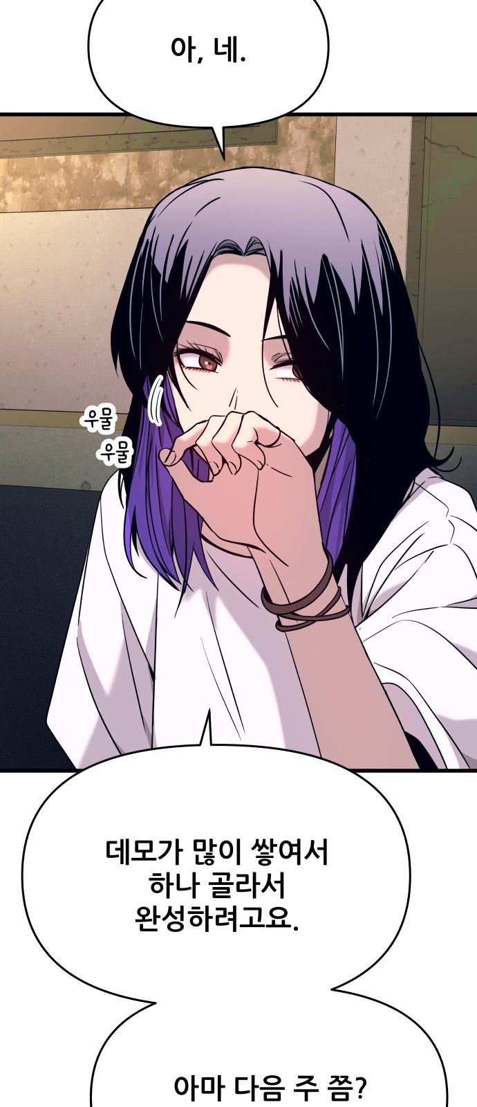 59 페이지
