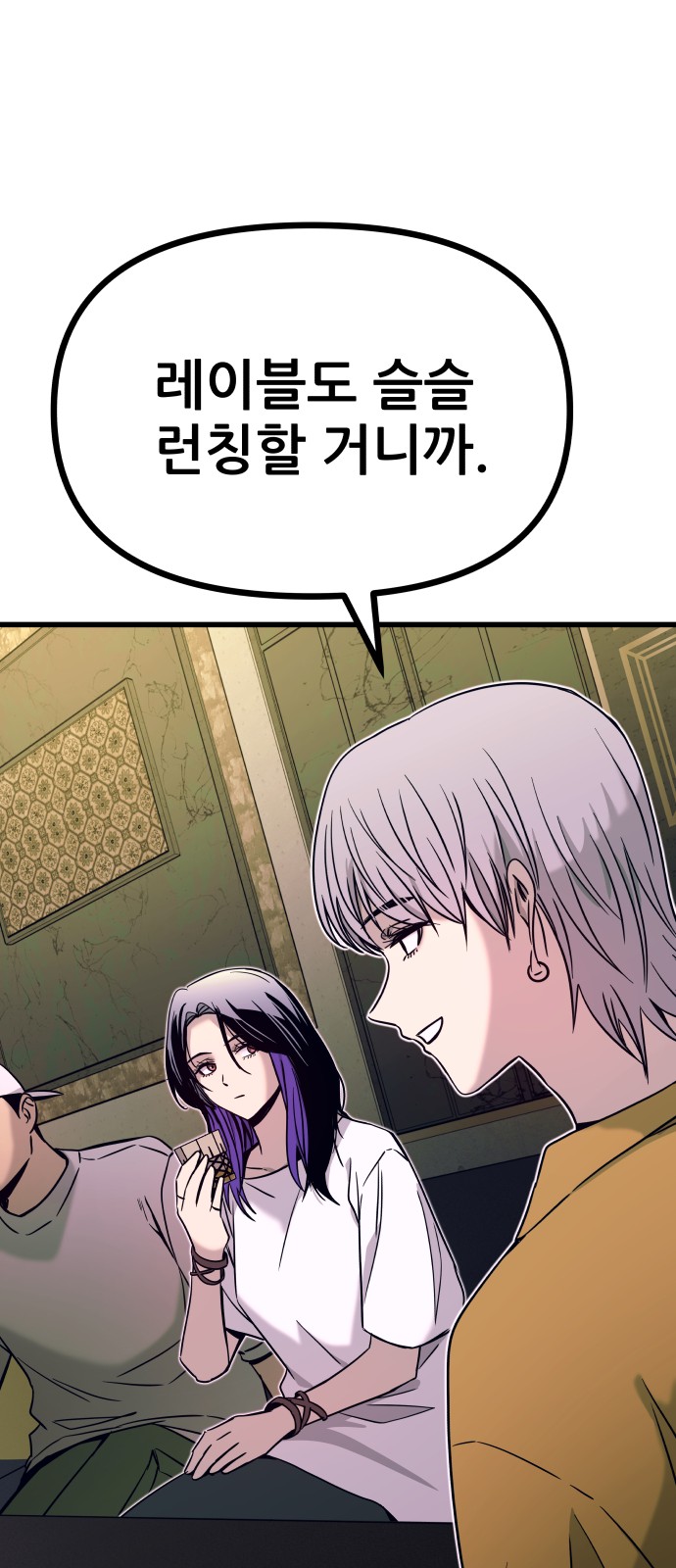 65 페이지