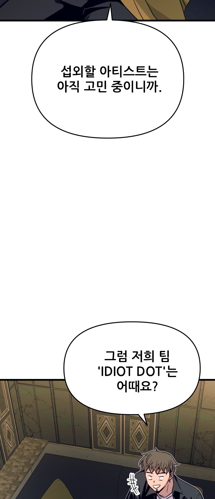 69 페이지