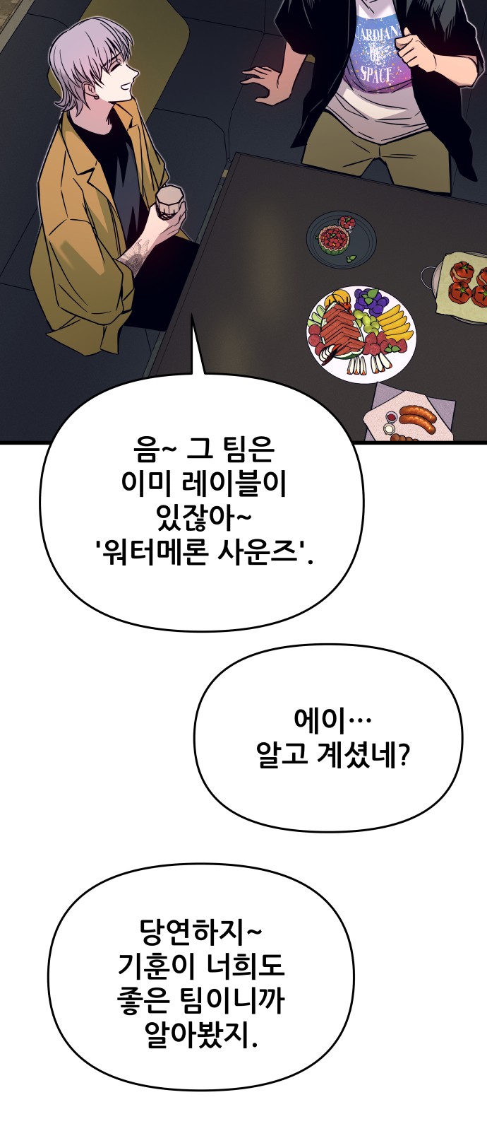 70 페이지