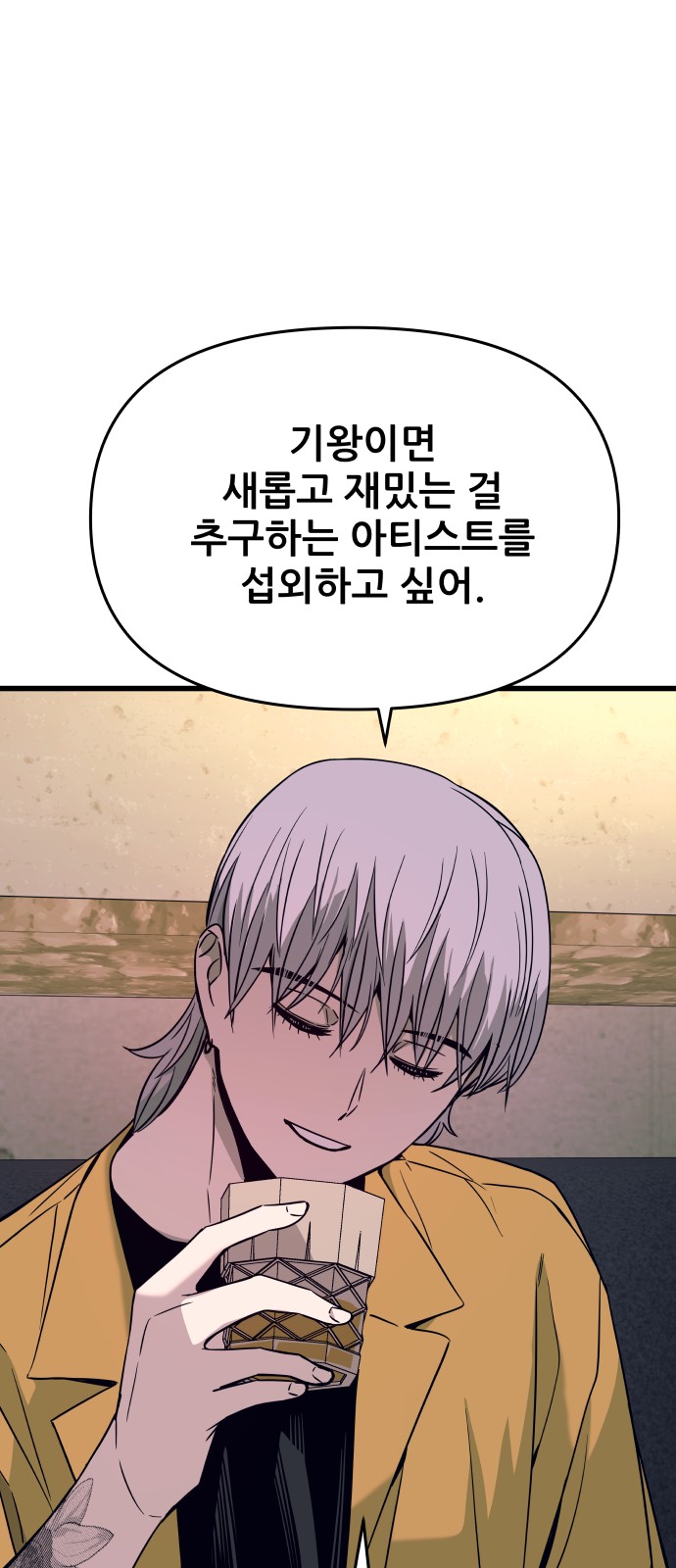 71 페이지