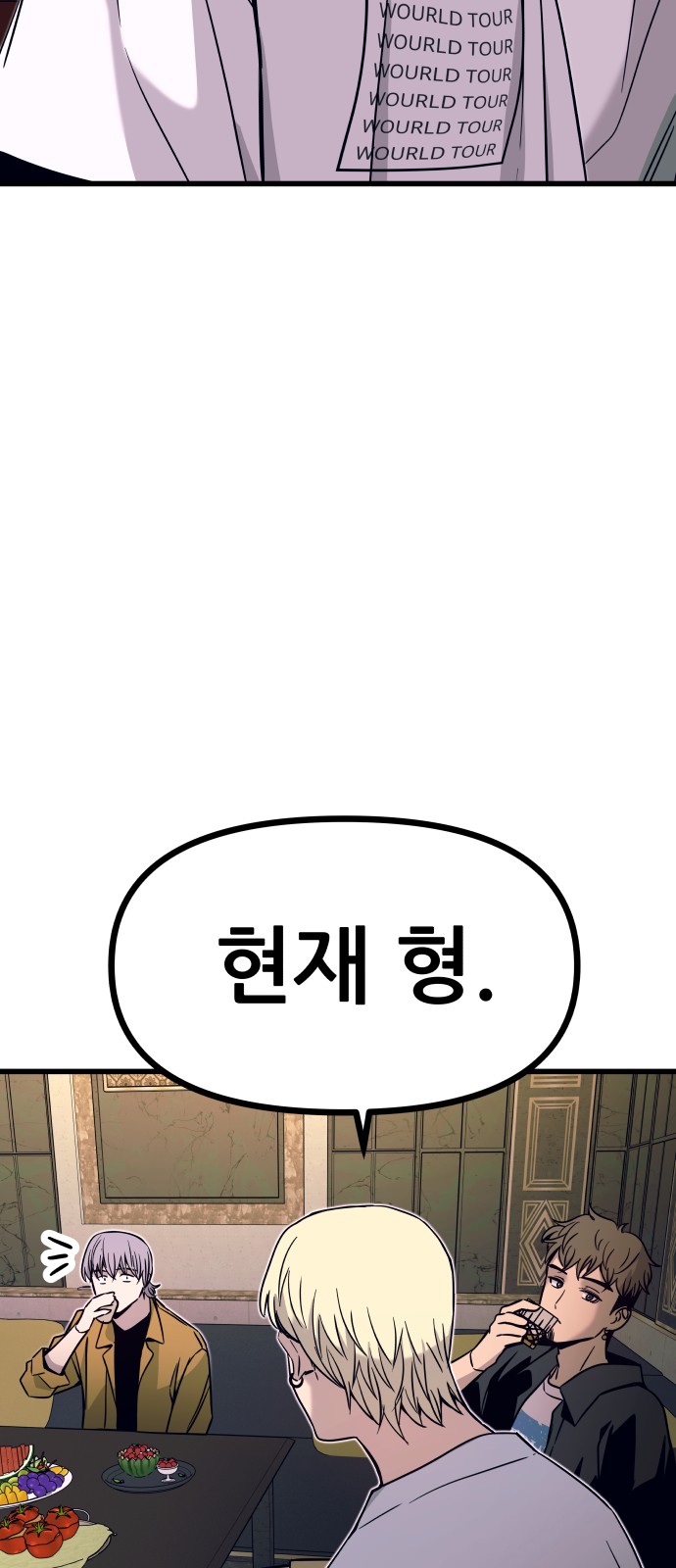 73 페이지