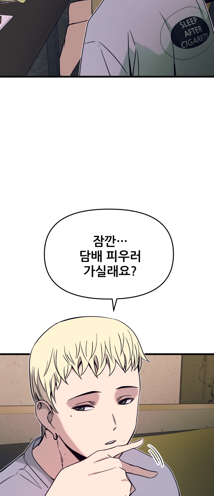 74 페이지