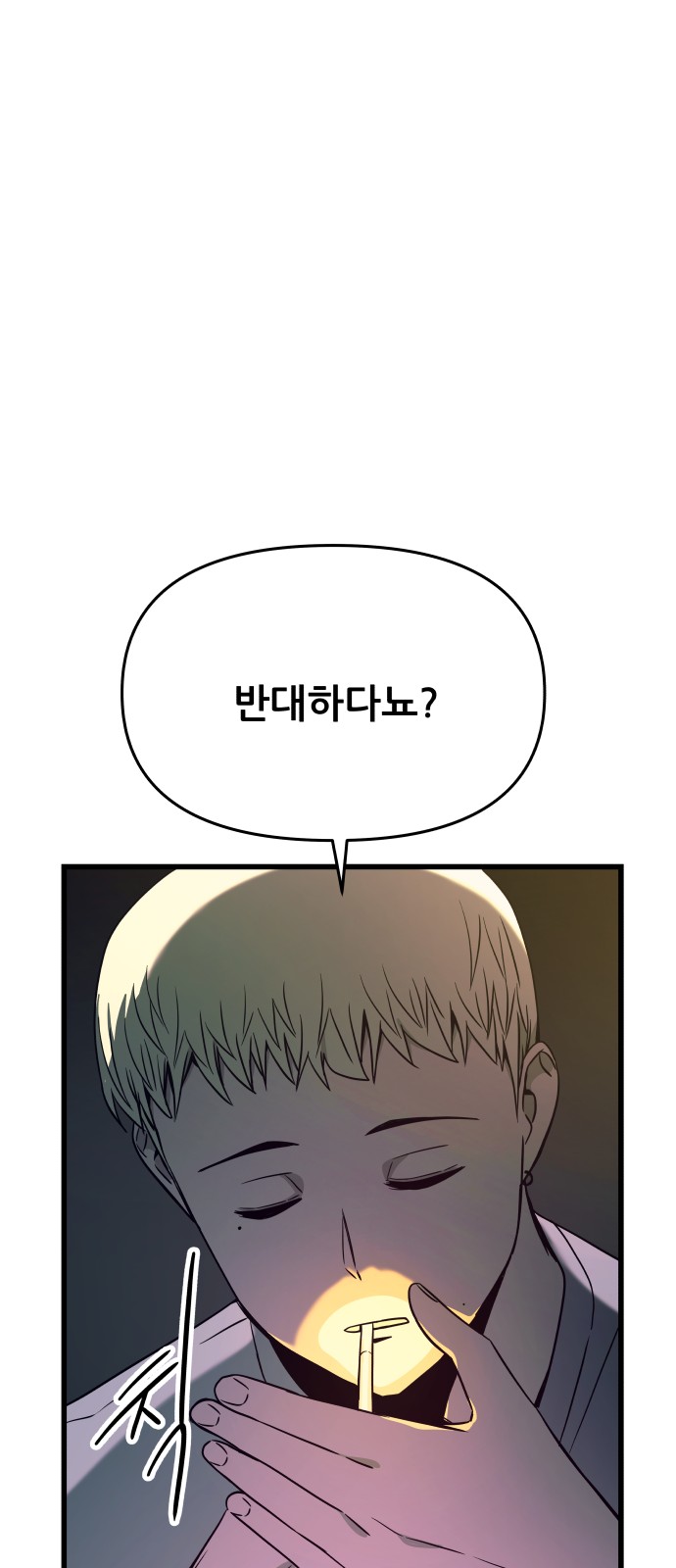 81 페이지