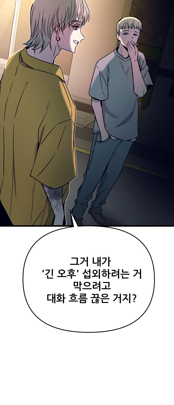 83 페이지