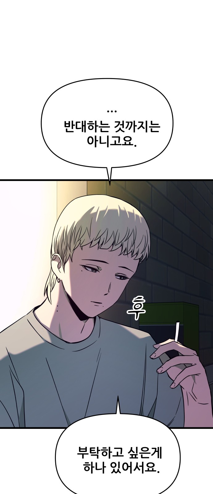 84 페이지