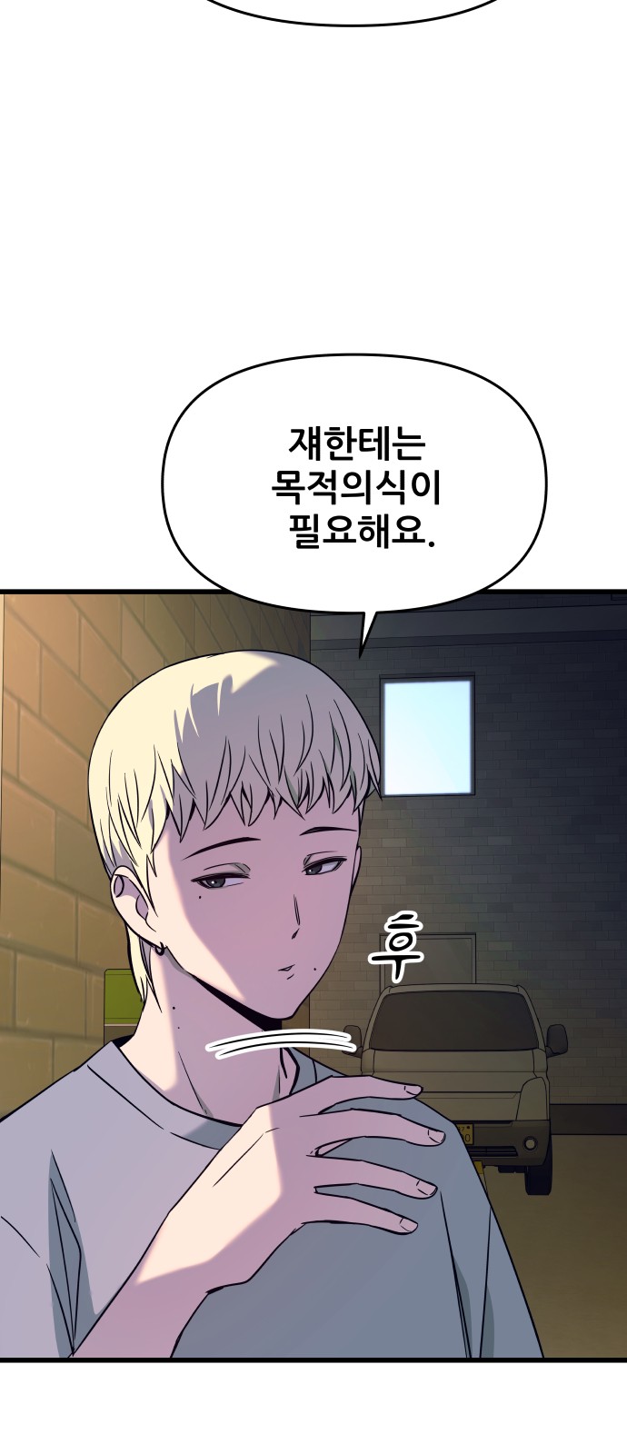 89 페이지