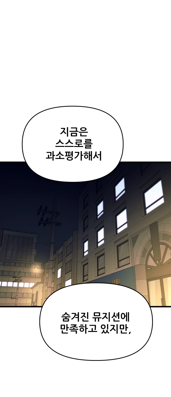90 페이지