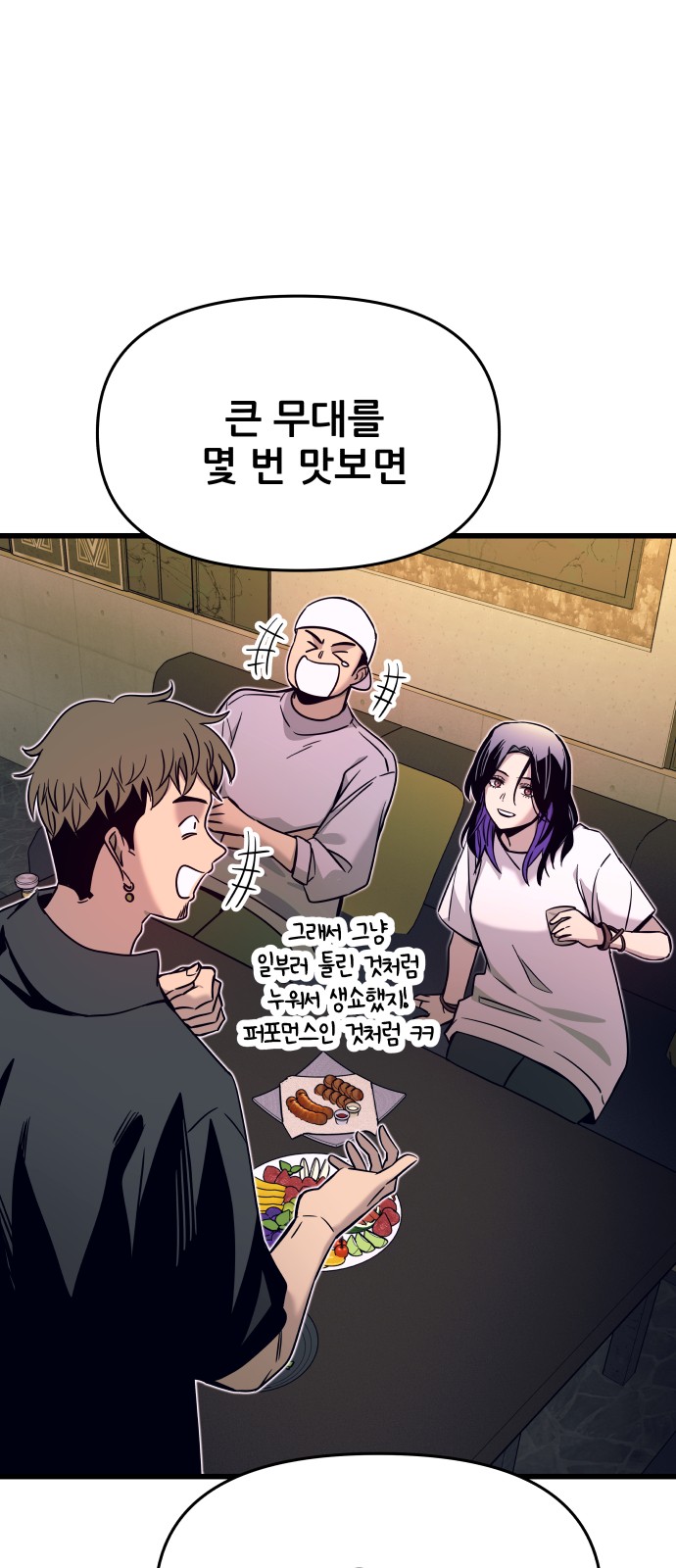 91 페이지