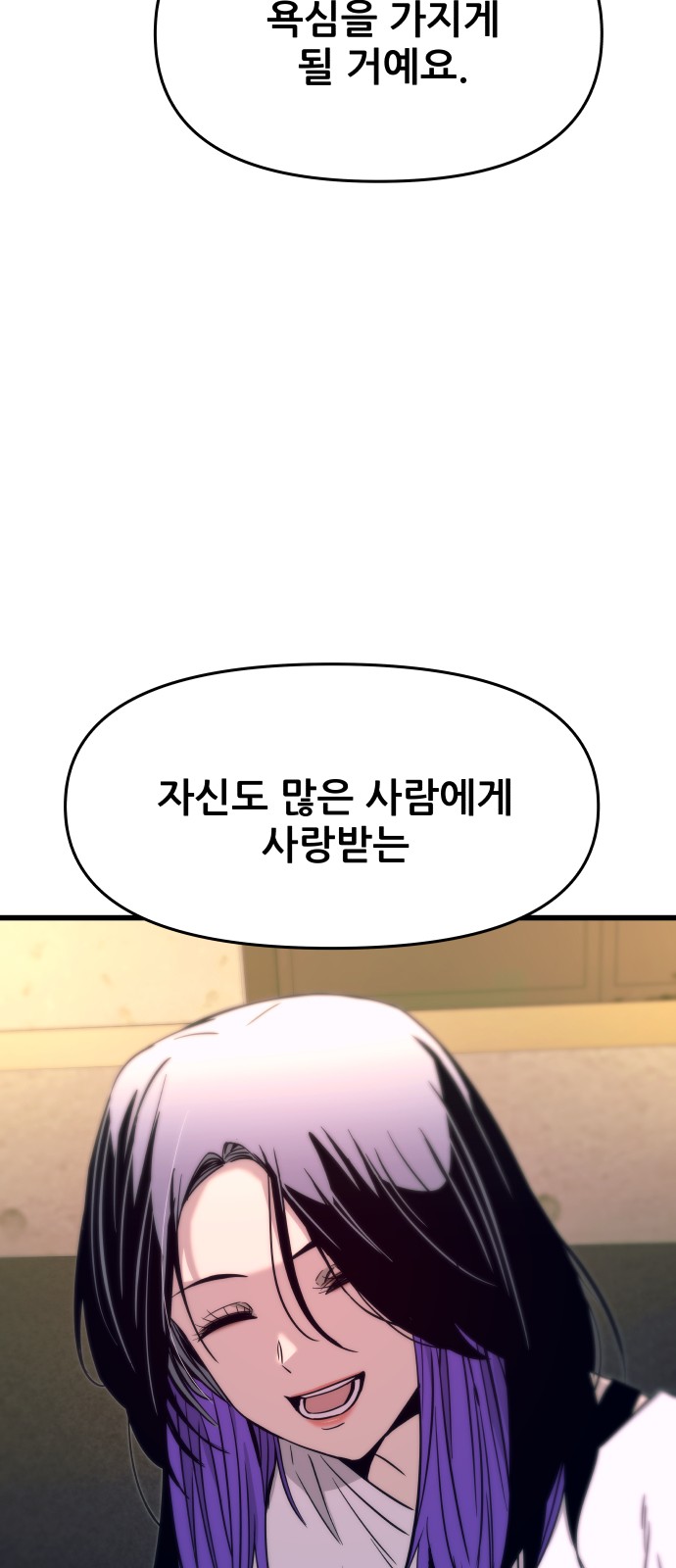 92 페이지