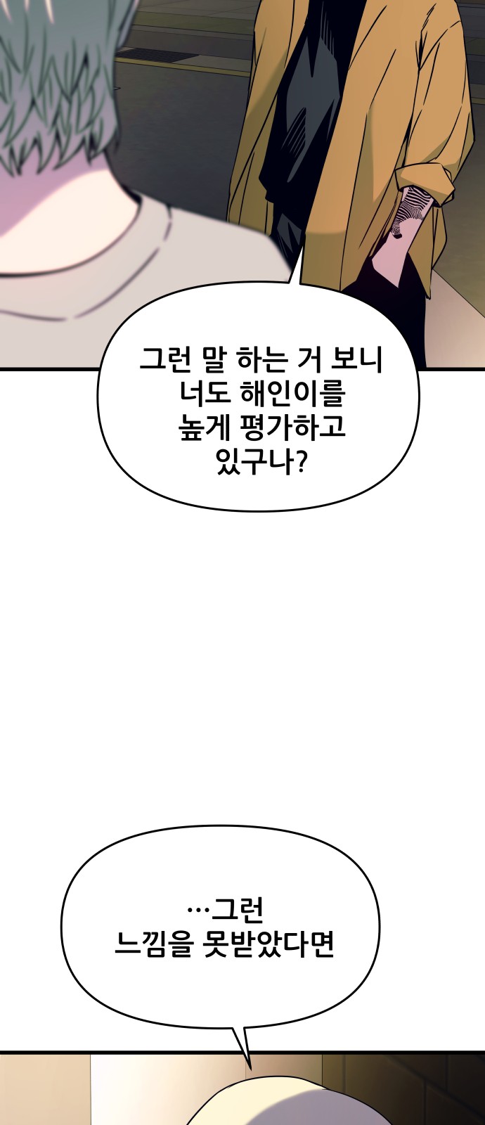 94 페이지