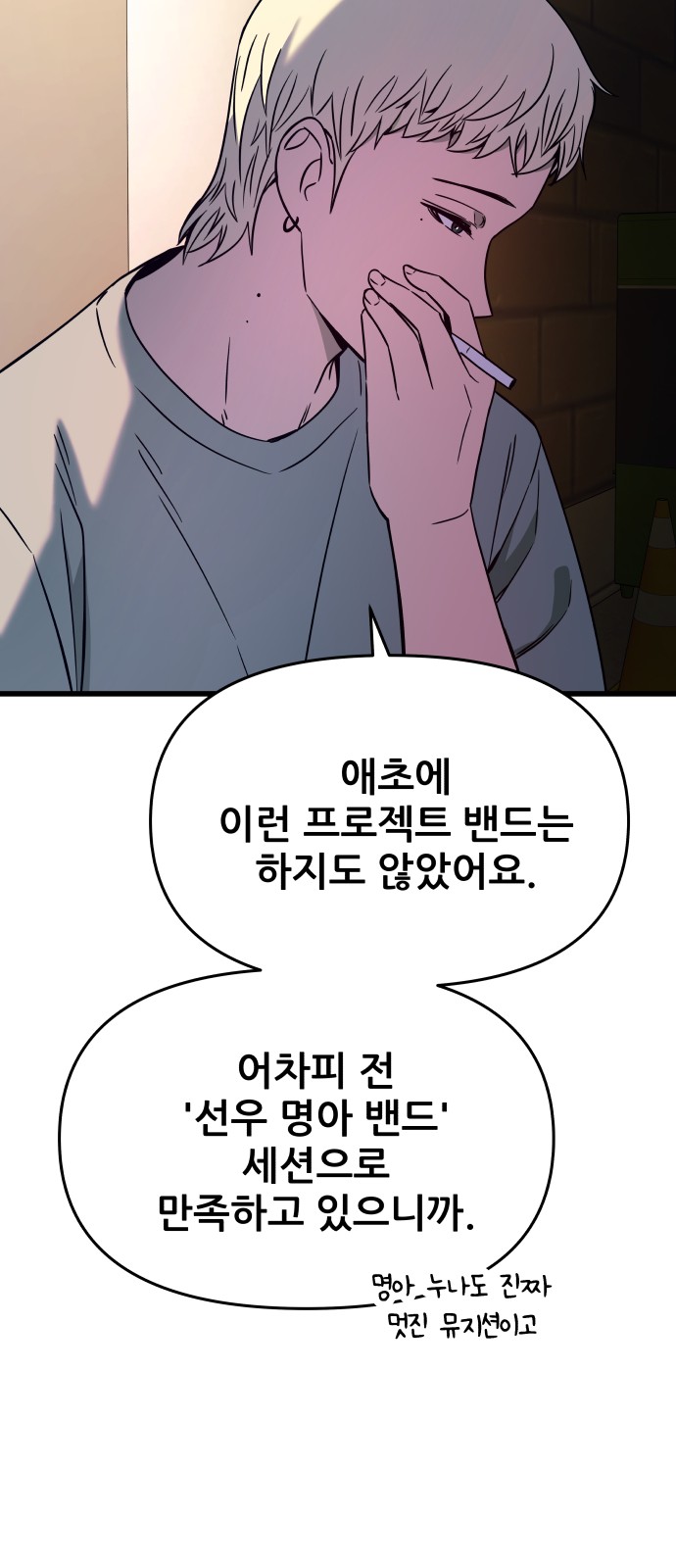 95 페이지