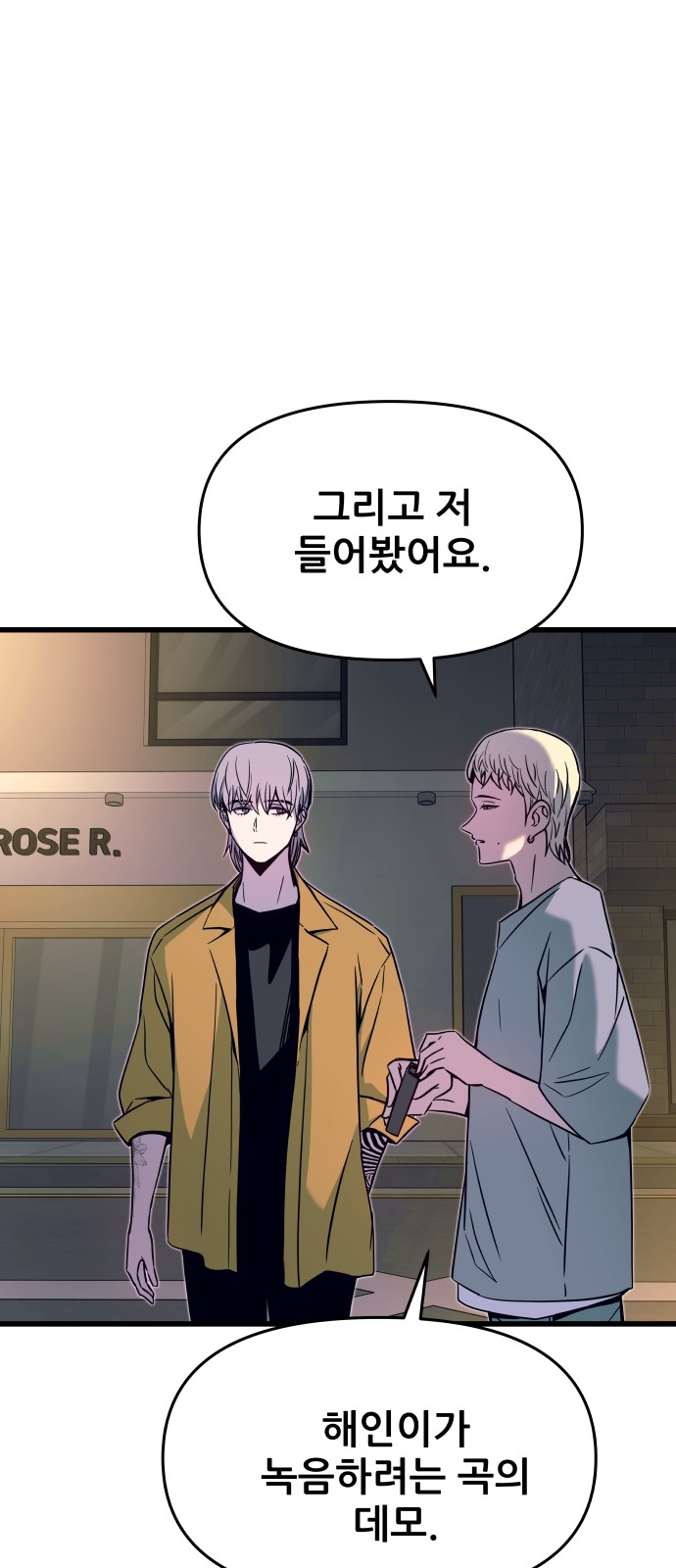 96 페이지
