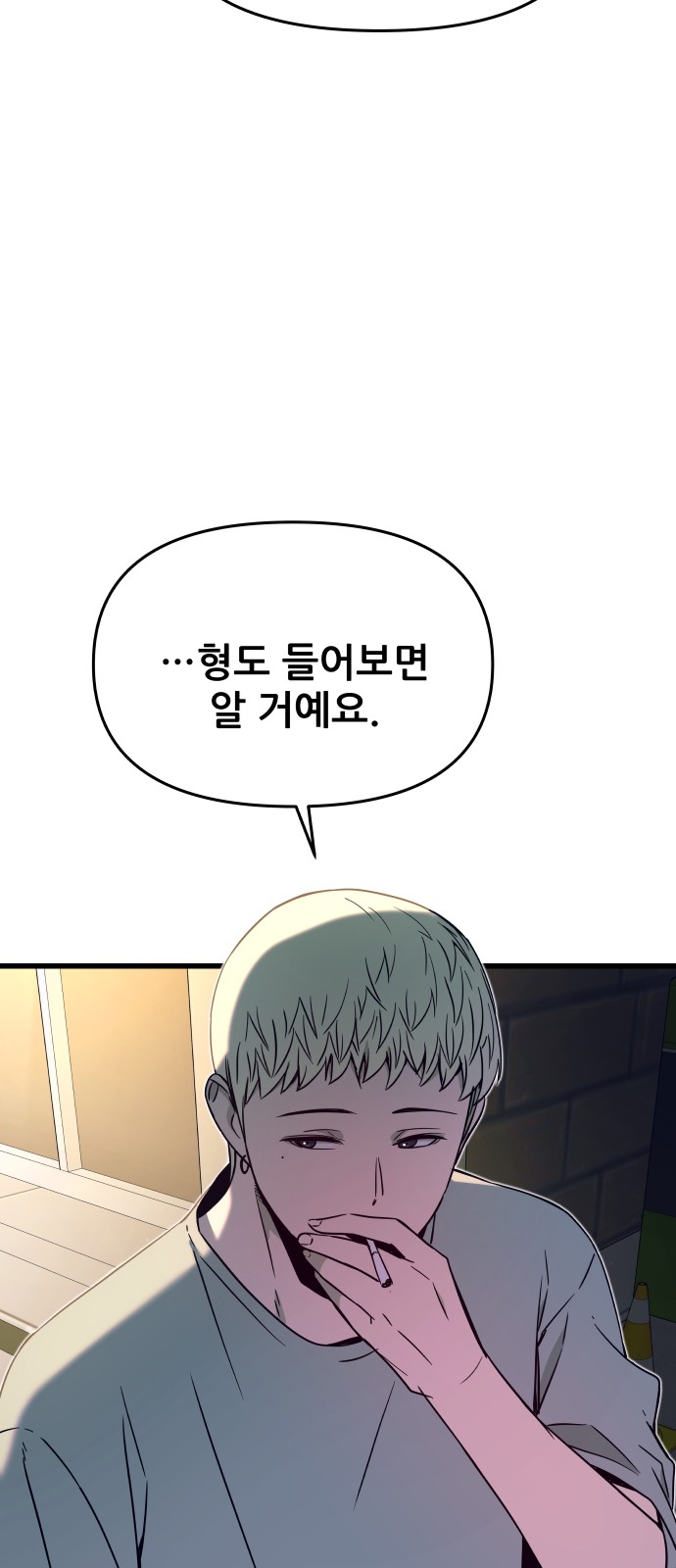 97 페이지