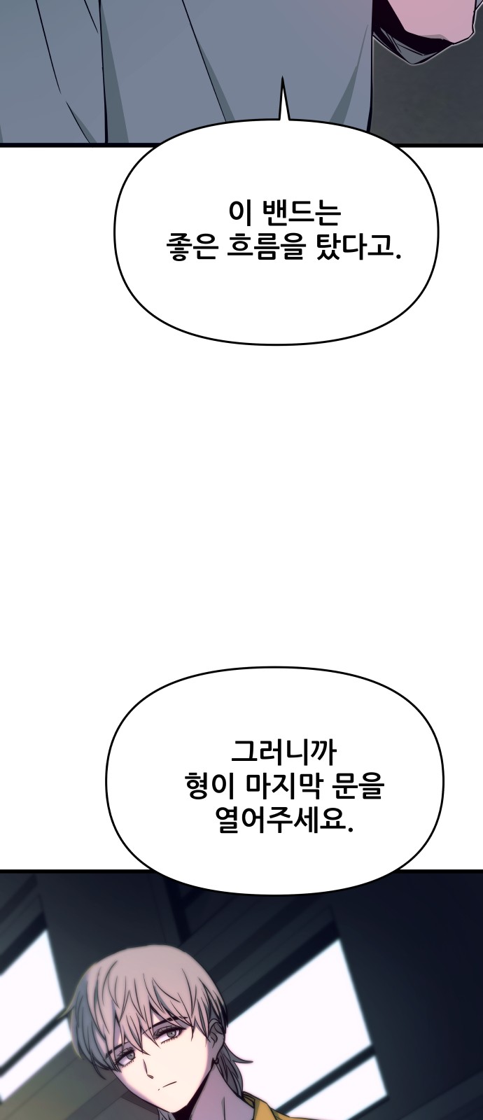 98 페이지