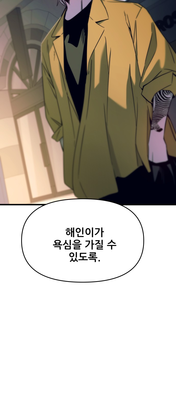 99 페이지