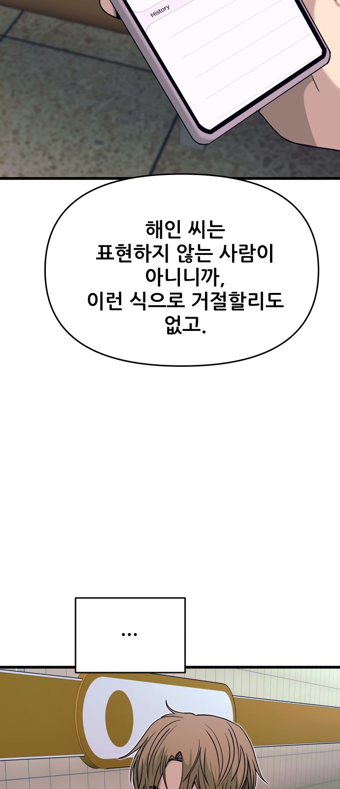 100 페이지