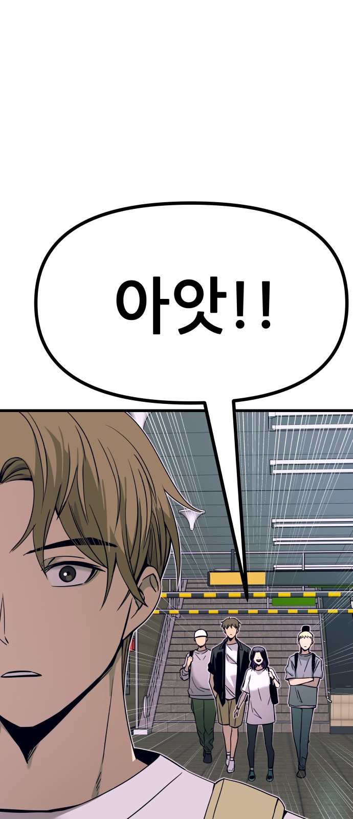 104 페이지