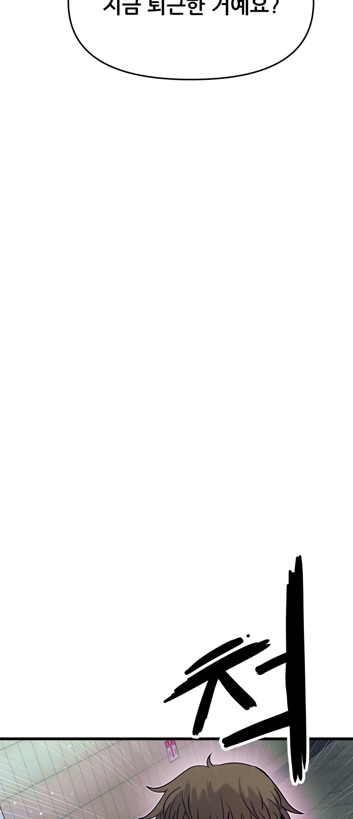 109 페이지