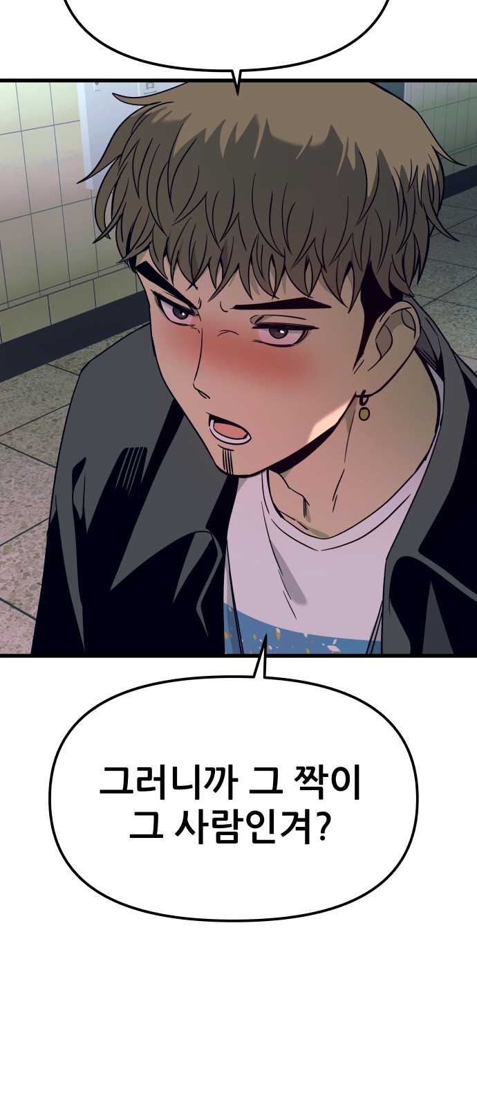 113 페이지
