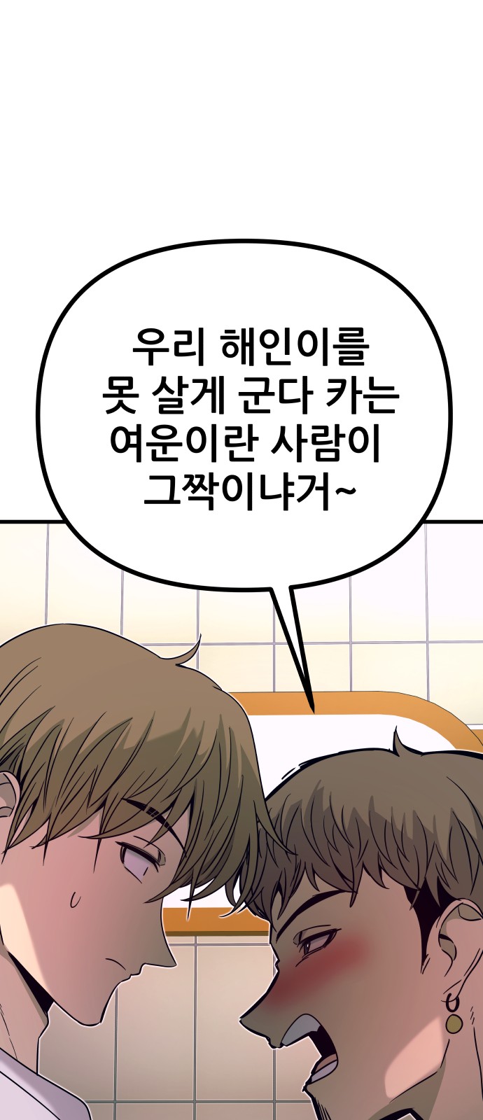 114 페이지
