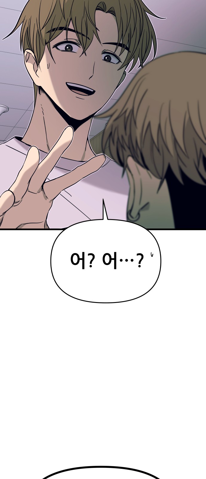 116 페이지