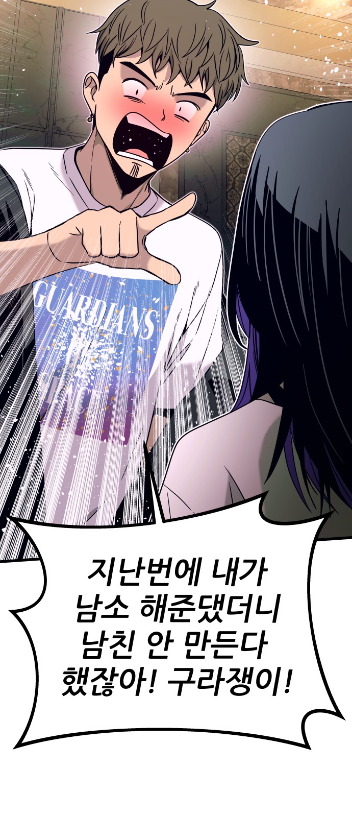 20 페이지