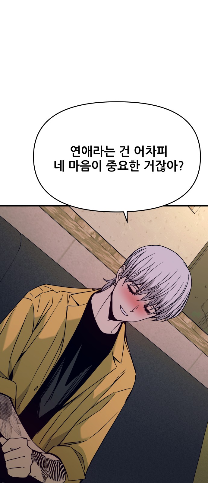 57 페이지