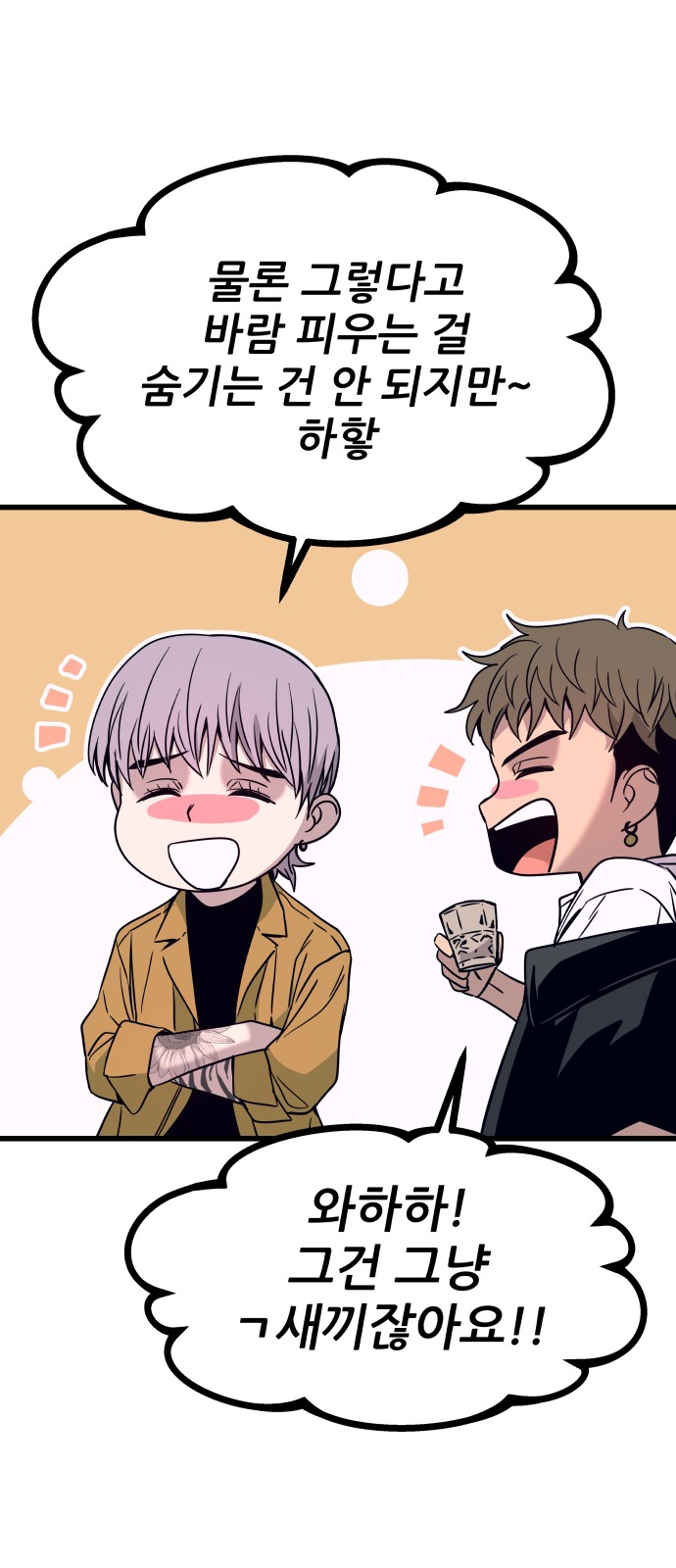 66 페이지