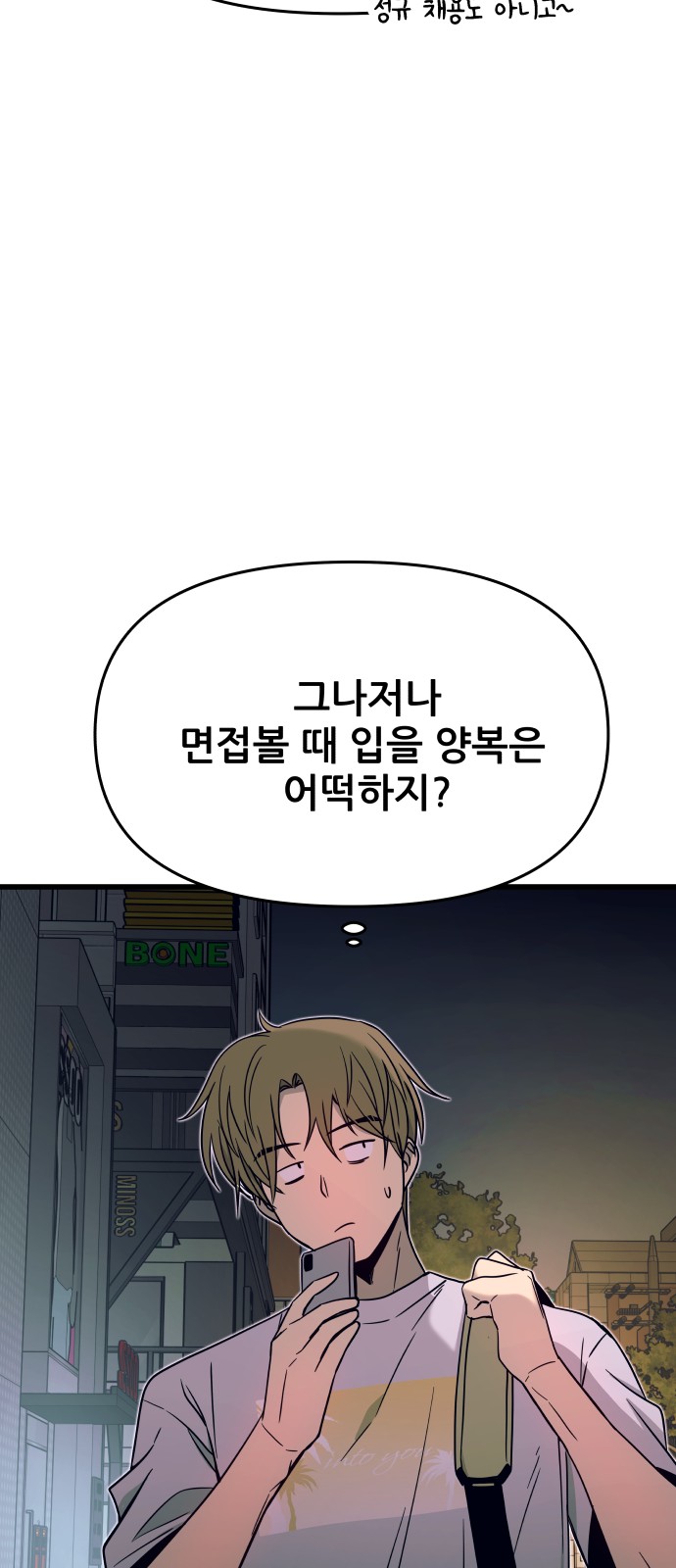 82 페이지