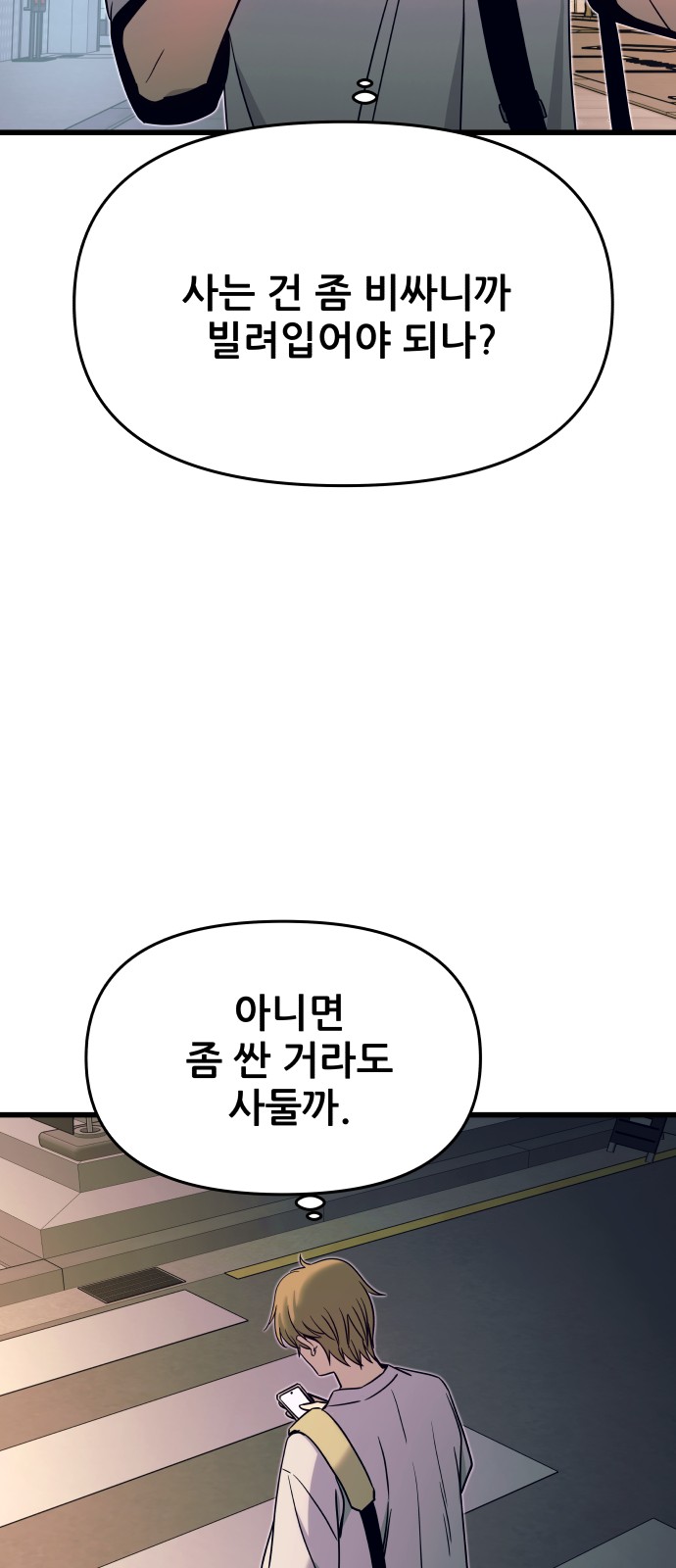 83 페이지