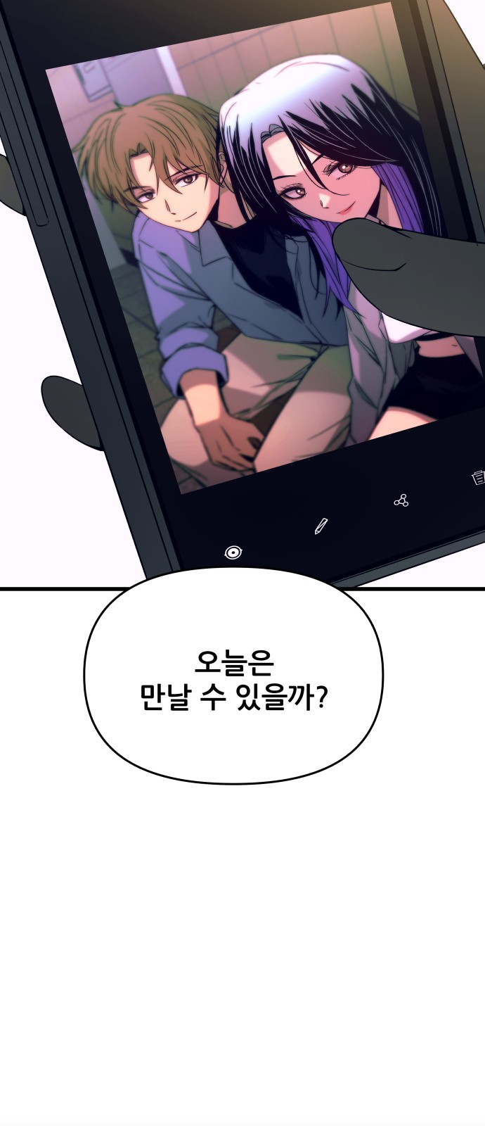 86 페이지