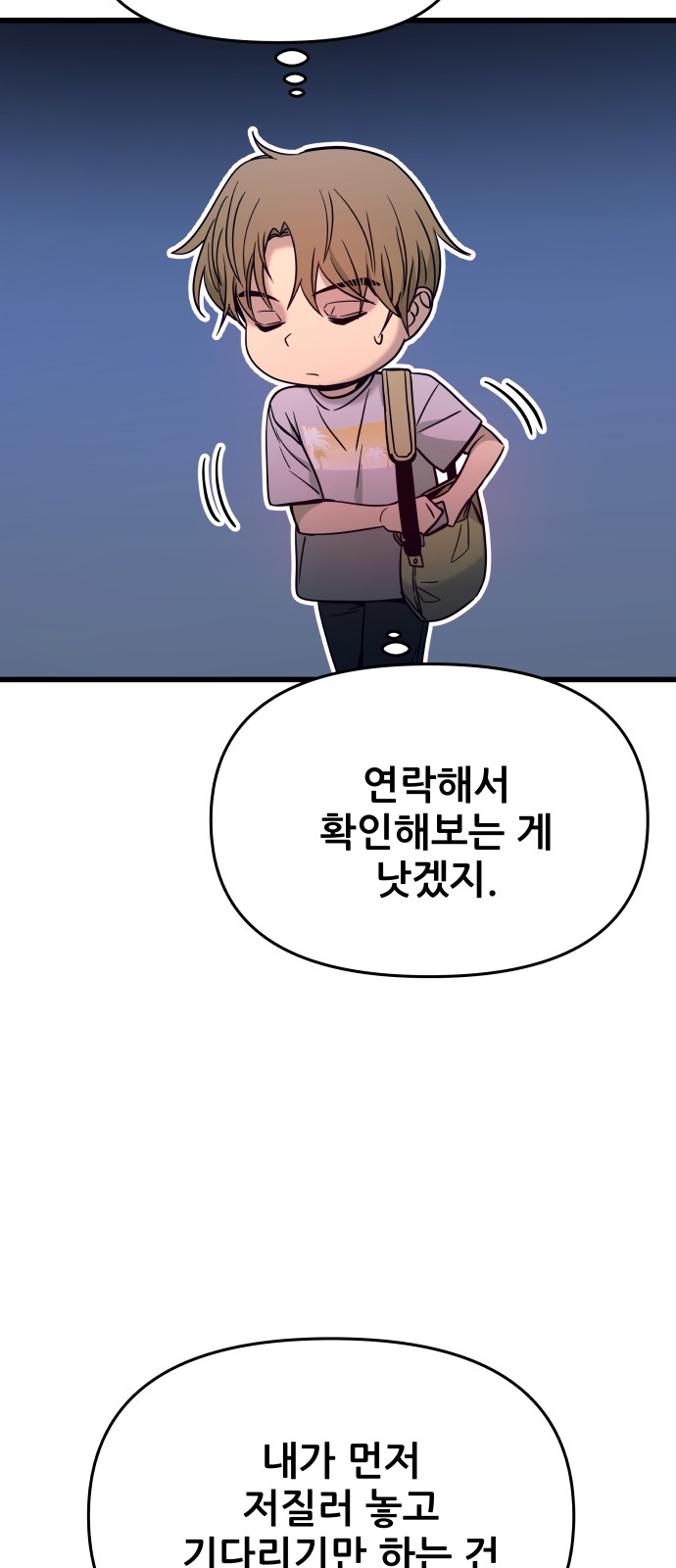 90 페이지