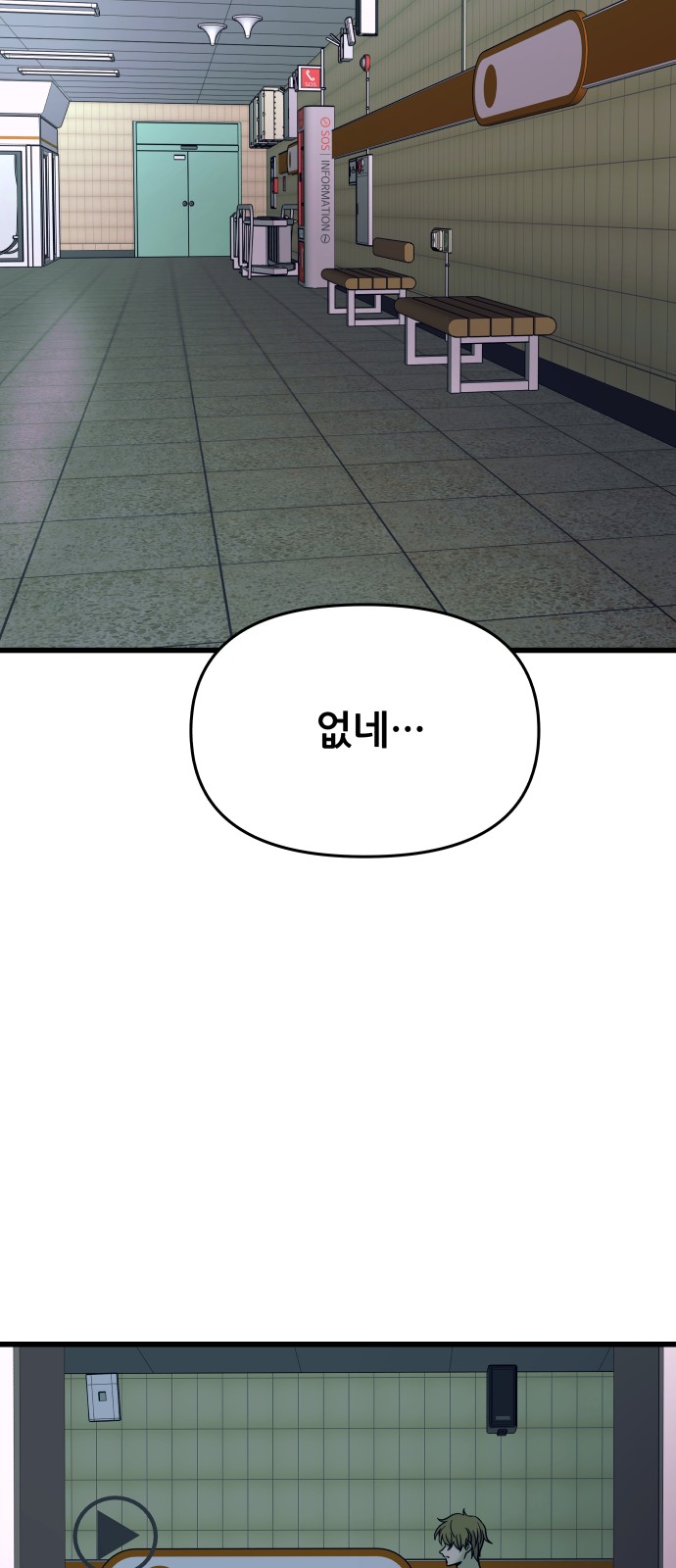 94 페이지