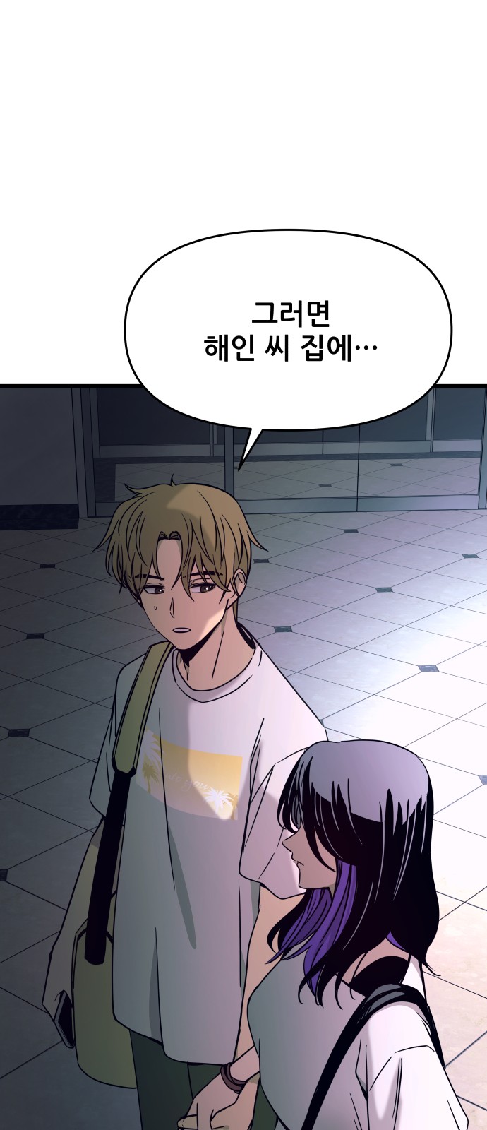 100 페이지