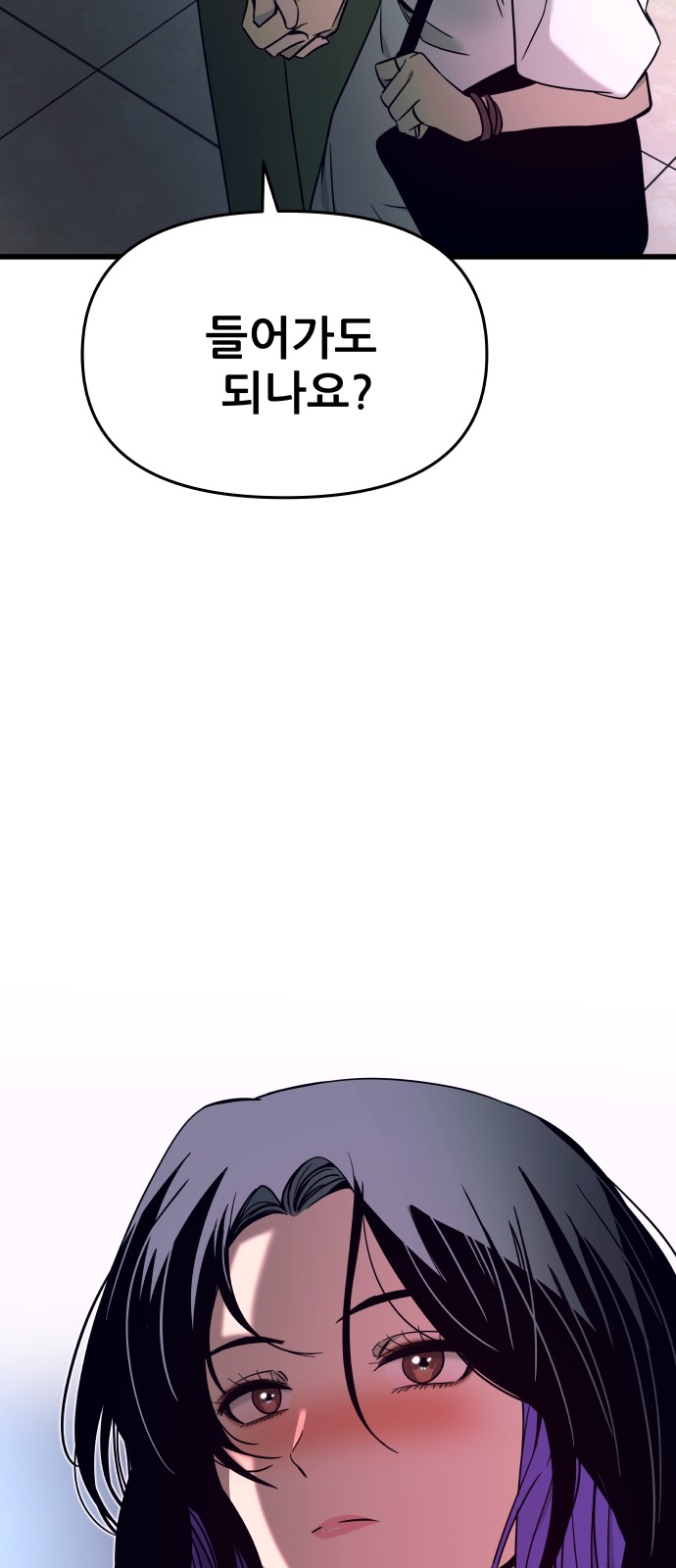 101 페이지