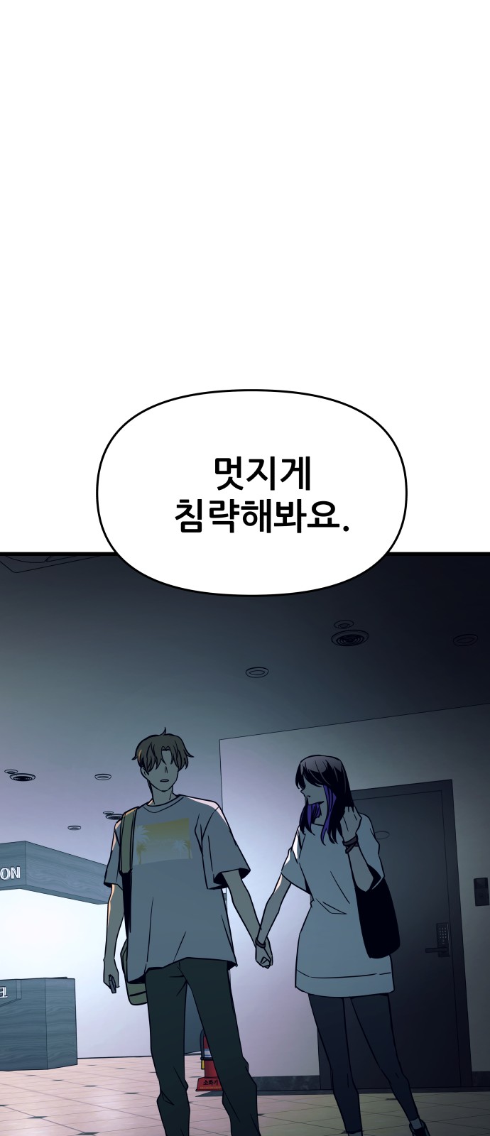 103 페이지