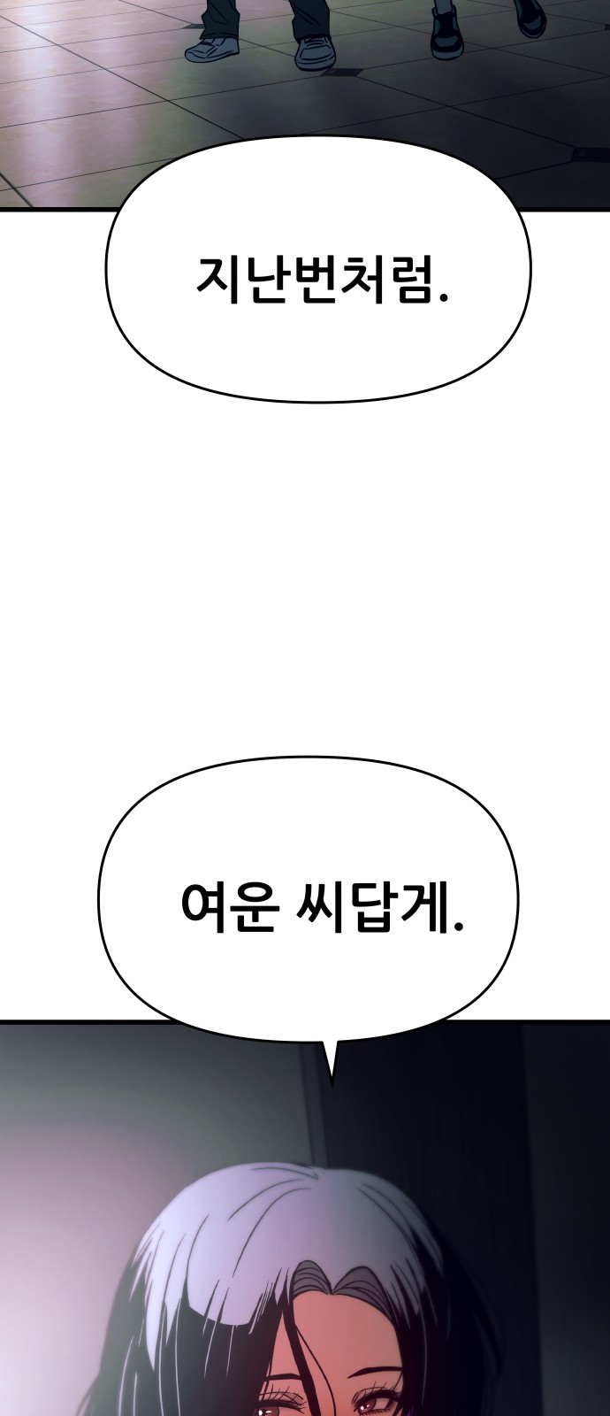 104 페이지