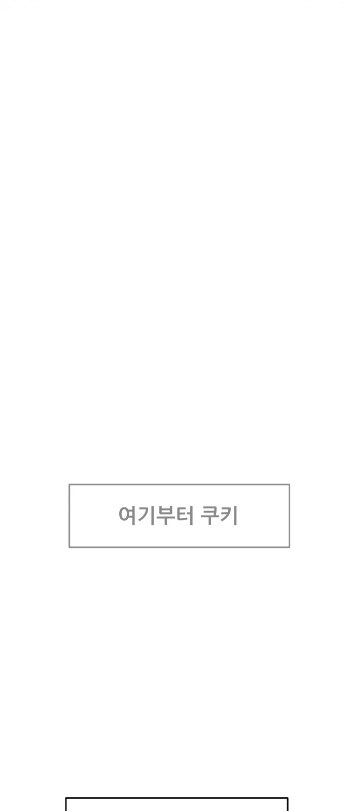 108 페이지